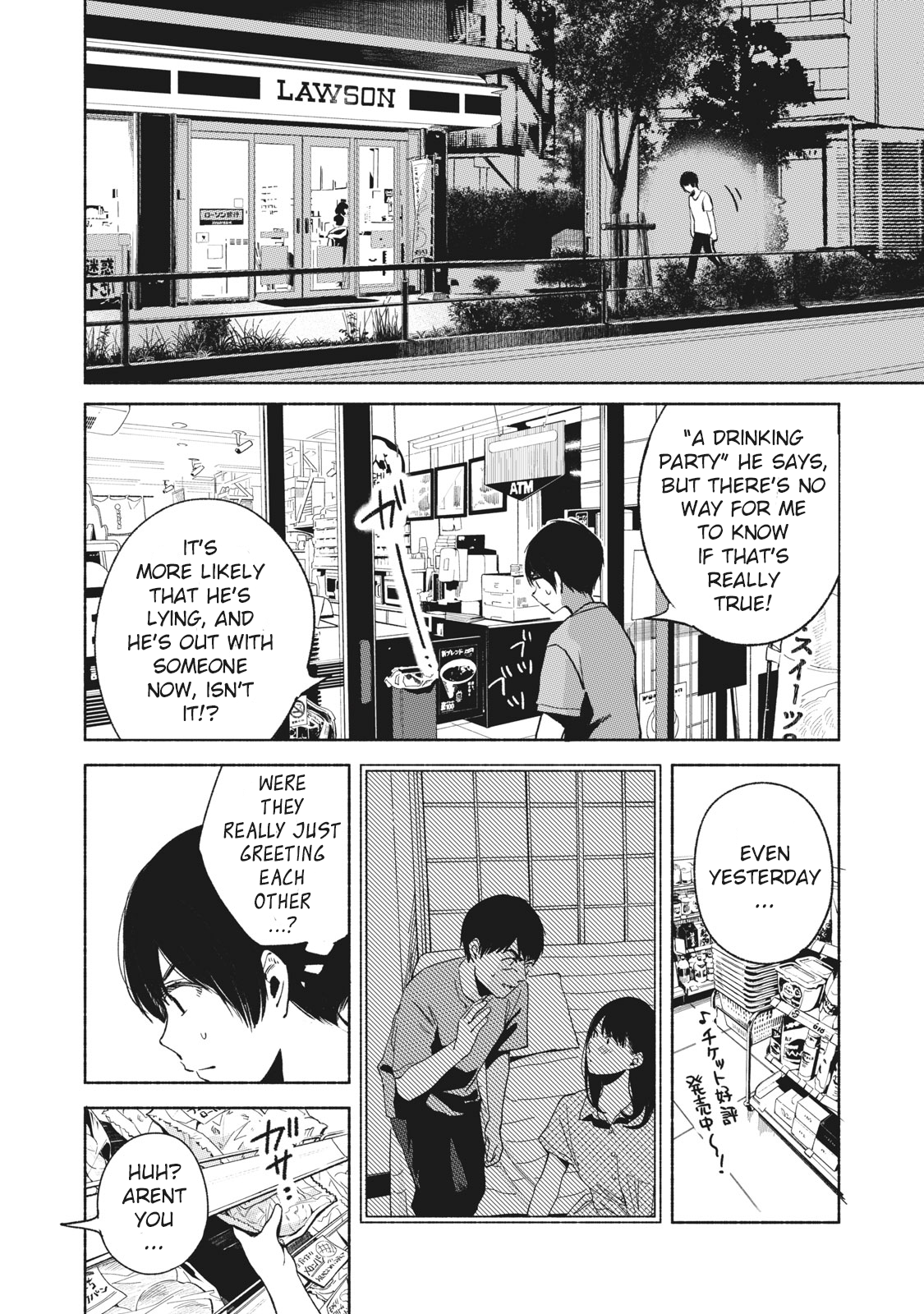 Musume no Tomodachi Chapter 25 16